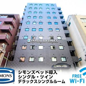 Hotel Livemax Yokohama Kannai Ekimae